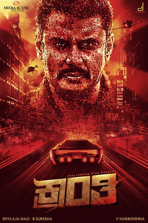 Kranti Movie (2023): Release Date, Cast, Ott, Review,。